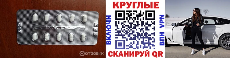 Ecstasy MDMA  сколько стоит  Окуловка 