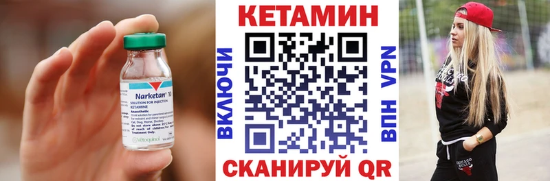 Кетамин VHQ  наркота  Окуловка 