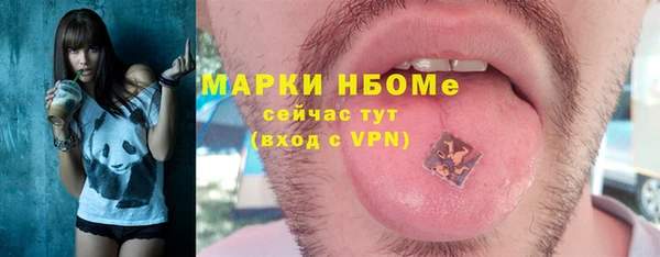 кокаин колумбия Вяземский