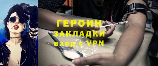 каннабис Горно-Алтайск