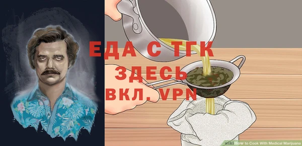 мескалин Горняк