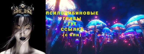 бутик Вязьма