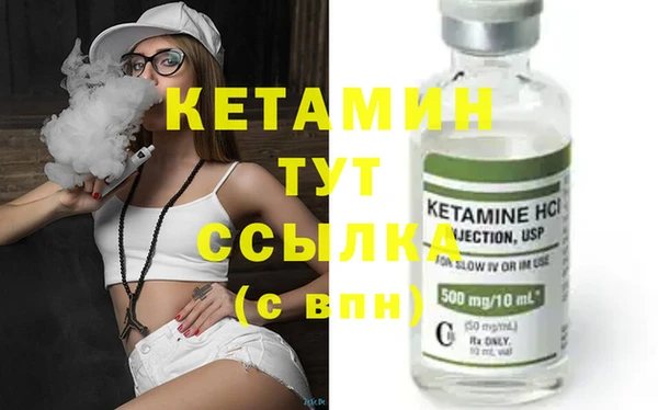 каннабис Горно-Алтайск