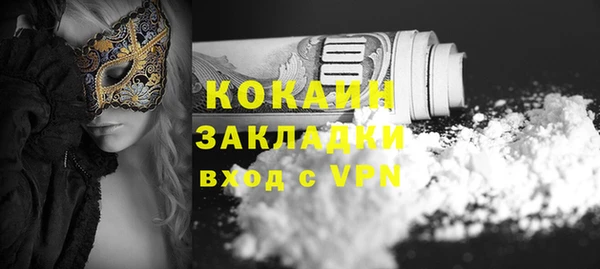кокаин колумбия Вяземский