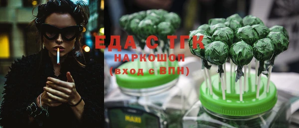 каннабис Горно-Алтайск