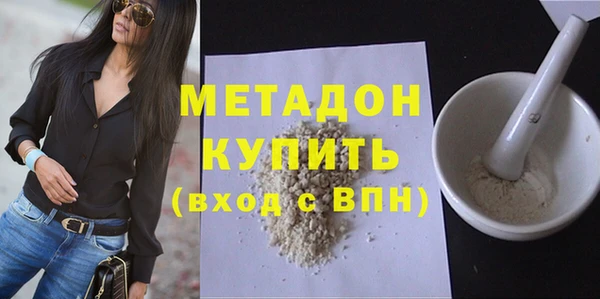 кокаин колумбия Вяземский