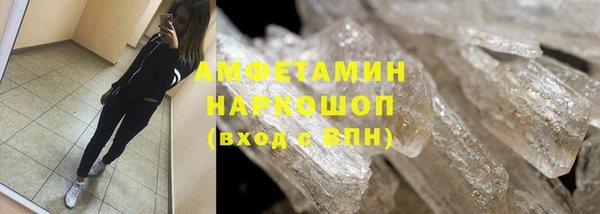 MDMA Premium VHQ Вязники