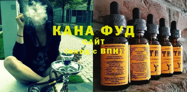 бутик Вязьма