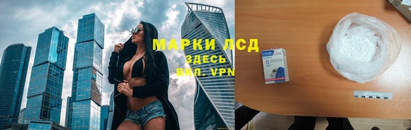 мескалин Горняк