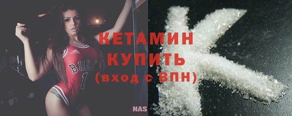 мескалин Горняк