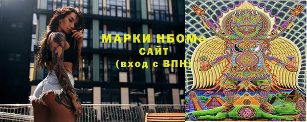 бутик Вязьма