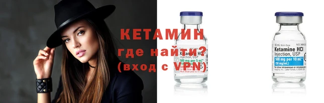 мескалин Горняк