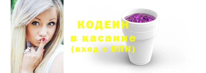 кокаин колумбия Вяземский