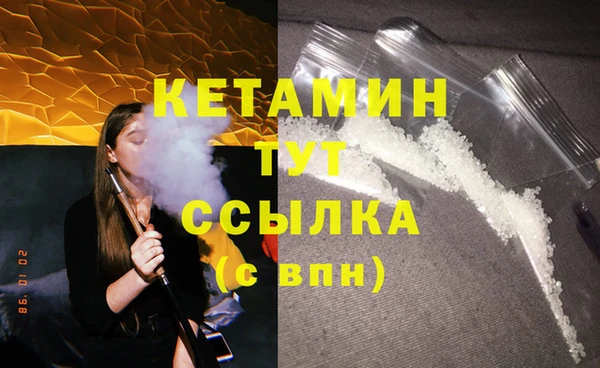 MDMA Premium VHQ Вязники