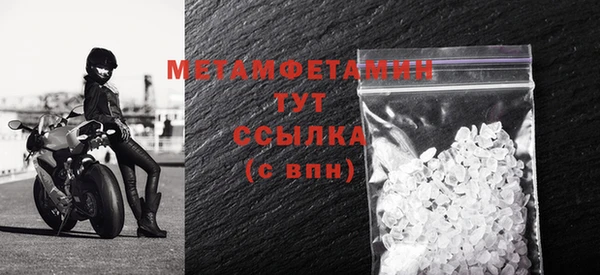бутик Вязьма