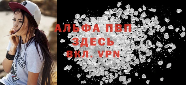MDMA Premium VHQ Вязники