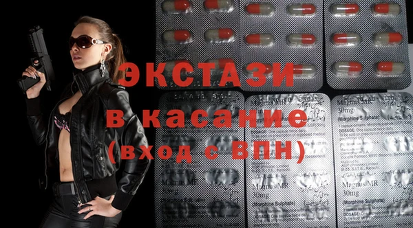 мескалин Горняк