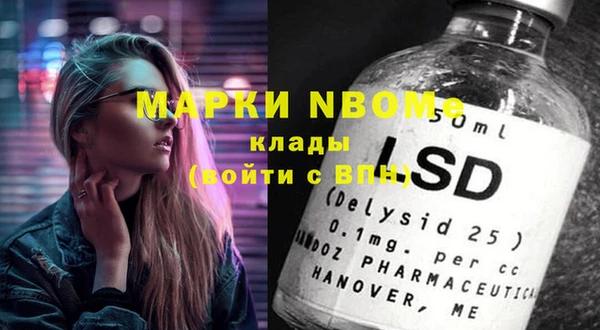 бутик Вязьма