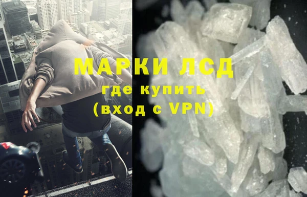 мескалин Горняк