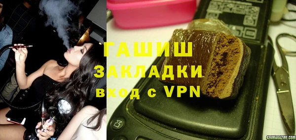 тгк Горнозаводск