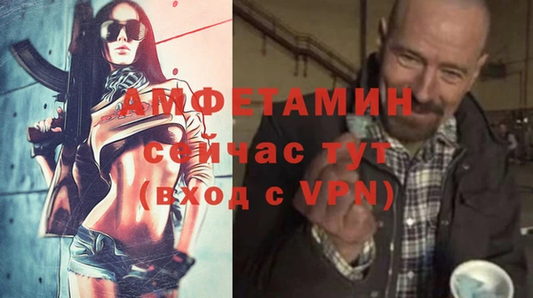 MDMA Premium VHQ Вязники
