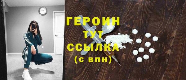 бутик Вязьма