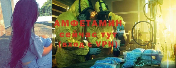 MDMA Premium VHQ Вязники