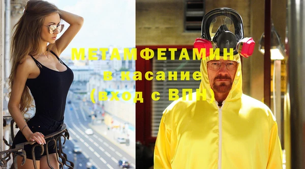 мескалин Горняк