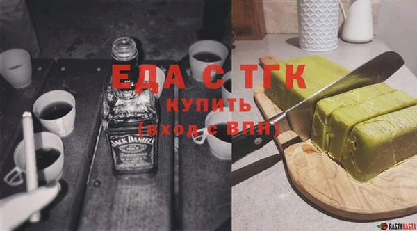 мескалин Горняк