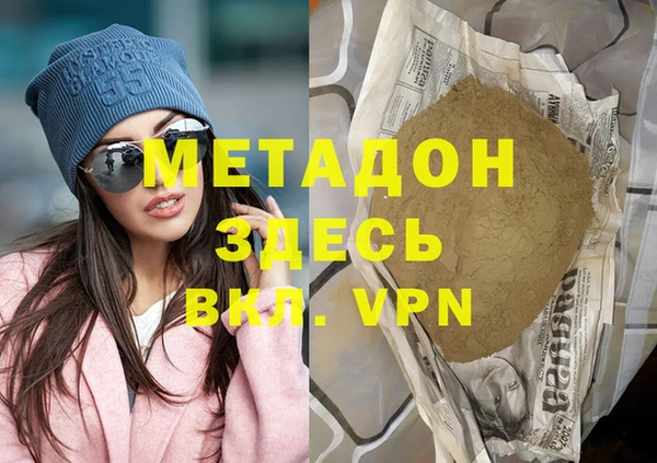 кокаин колумбия Вяземский