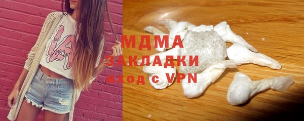 MDMA Premium VHQ Вязники