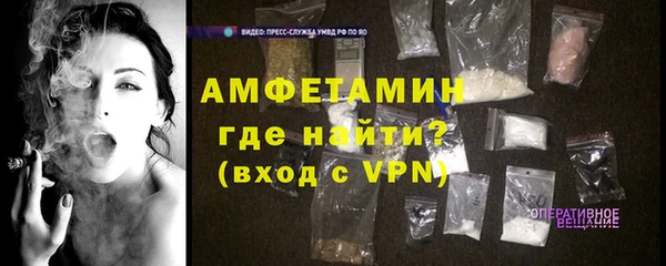 тгк Горнозаводск