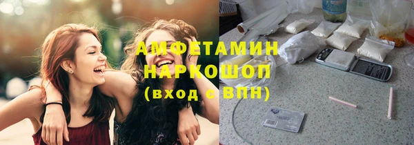 тгк Горнозаводск