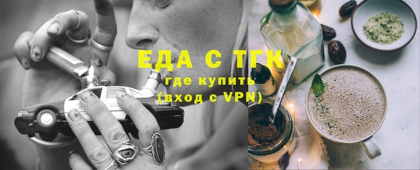каннабис Горно-Алтайск