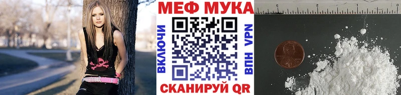 Мефедрон мяу мяу  Окуловка 