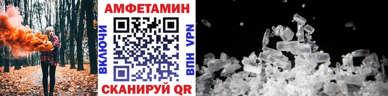 наркотики  MEGA онион  Первитин Methamphetamine  Окуловка 
